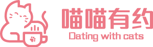 喵喵有約logo